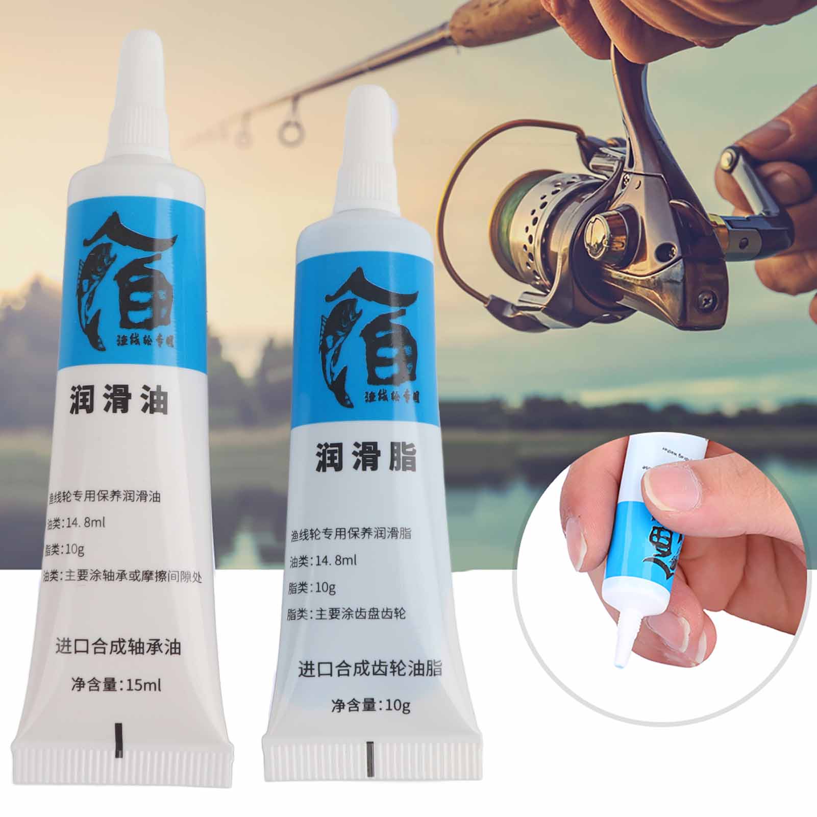 New 2Pcs Fishing Reel Oil and  - Reel Oil review and price